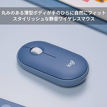 Amazon.co.jp: ロジクール ワイヤレスマウス 無線 マウス Pebble